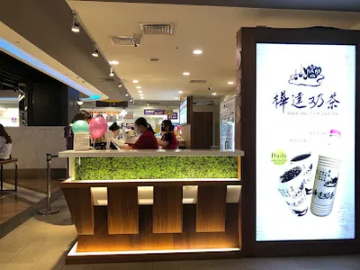 樺達奶茶 (屏東店) 店面照