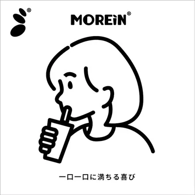 沫飲MOREiN - 竹北福興店 店面照