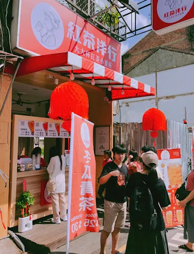 紅茶洋行 霧峰四德店 店面照