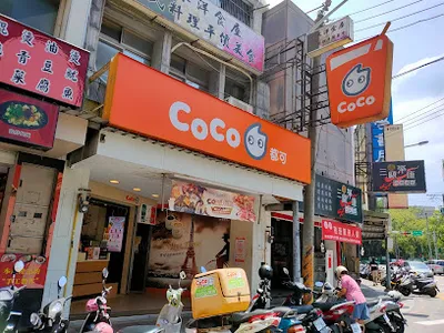 CoCo都可 新竹清大店 店面照